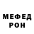 Кетамин VHQ DeinEchoes