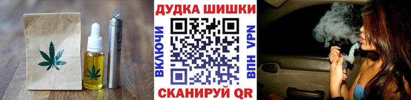 Canna-Cookies конопля  Павловск 