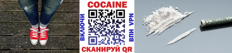 COCAIN Columbia  Павловск 