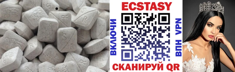shop какой сайт  даркнет сайт  Павловск  ЭКСТАЗИ 99% 