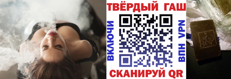 ГАШИШ AMNESIA HAZE  Павловск 