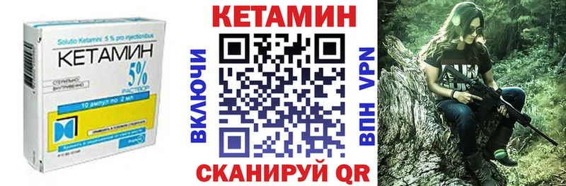 продажа наркотиков  Павловск  Кетамин VHQ 