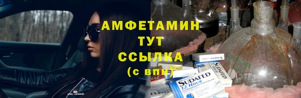 не бодяженный Белокуриха