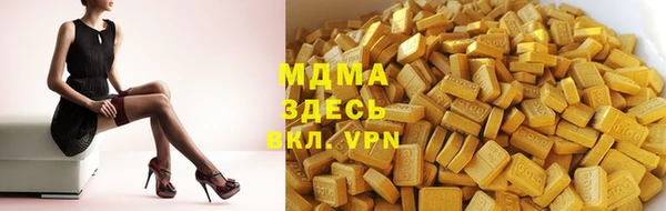 меф VHQ Беломорск