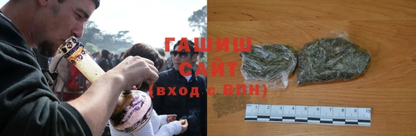 меф VHQ Беломорск