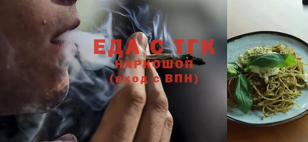 меф VHQ Беломорск