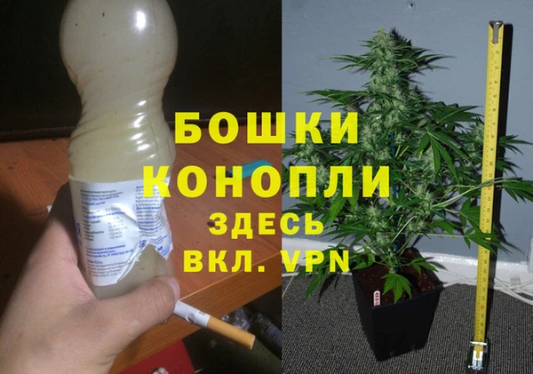 меф VHQ Беломорск