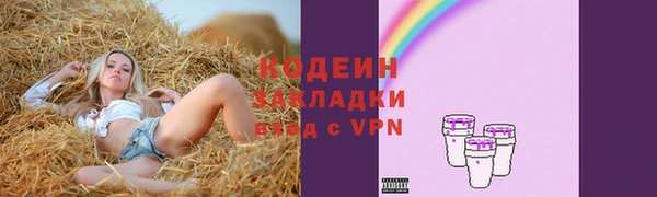 не бодяженный Белокуриха