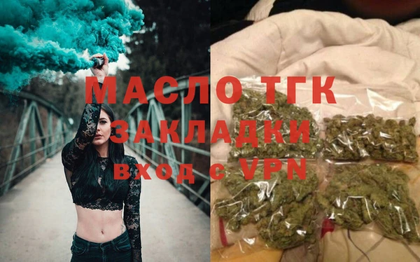 меф VHQ Беломорск