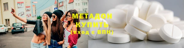 меф VHQ Беломорск