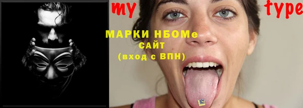 меф VHQ Беломорск