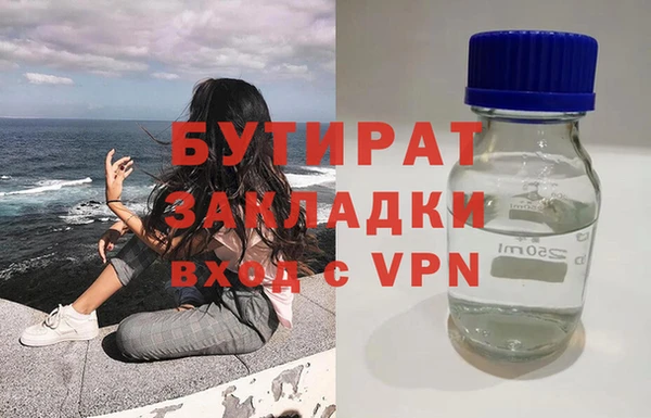 не бодяженный Белокуриха