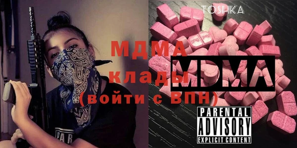 меф VHQ Беломорск