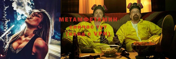 меф VHQ Беломорск