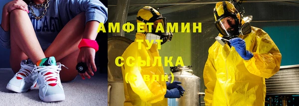 меф VHQ Беломорск