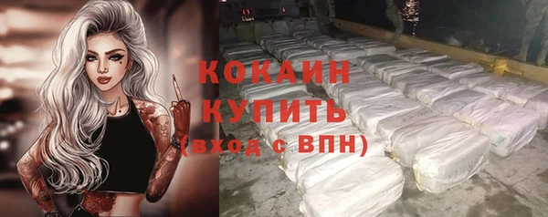 меф VHQ Беломорск