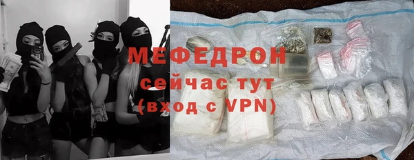 меф VHQ Беломорск