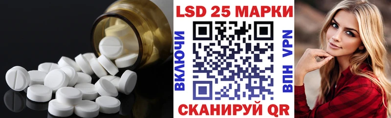 ЛСД экстази кислота  Павловск 