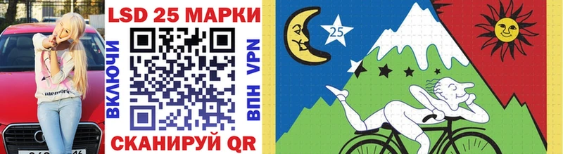 купить наркотики сайты  blacksprut ссылки  Марки 25I-NBOMe 1,5мг  Павловск 