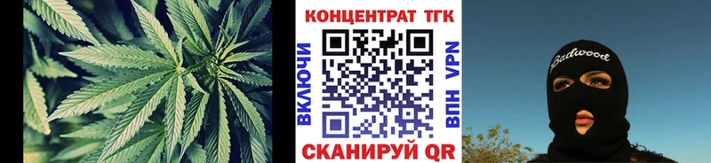 KRAKEN ссылки  Павловск  ТГК жижа 