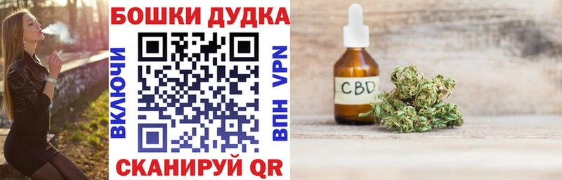 Шишки марихуана THC 21%  маркетплейс официальный сайт  Павловск 